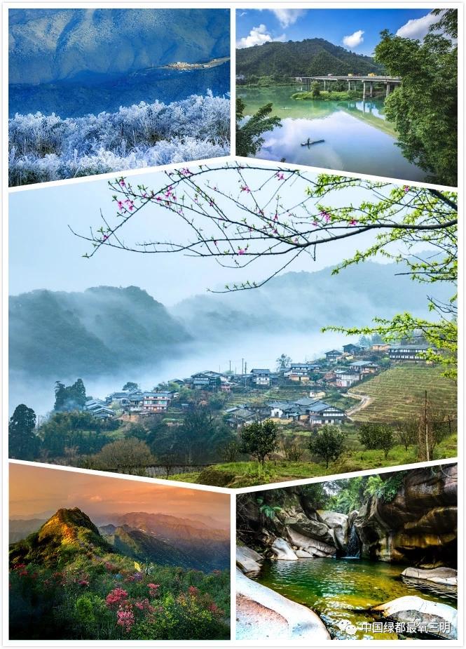 中国绿都最氧的三明将乐,中国绿都最氧三明康养之旅