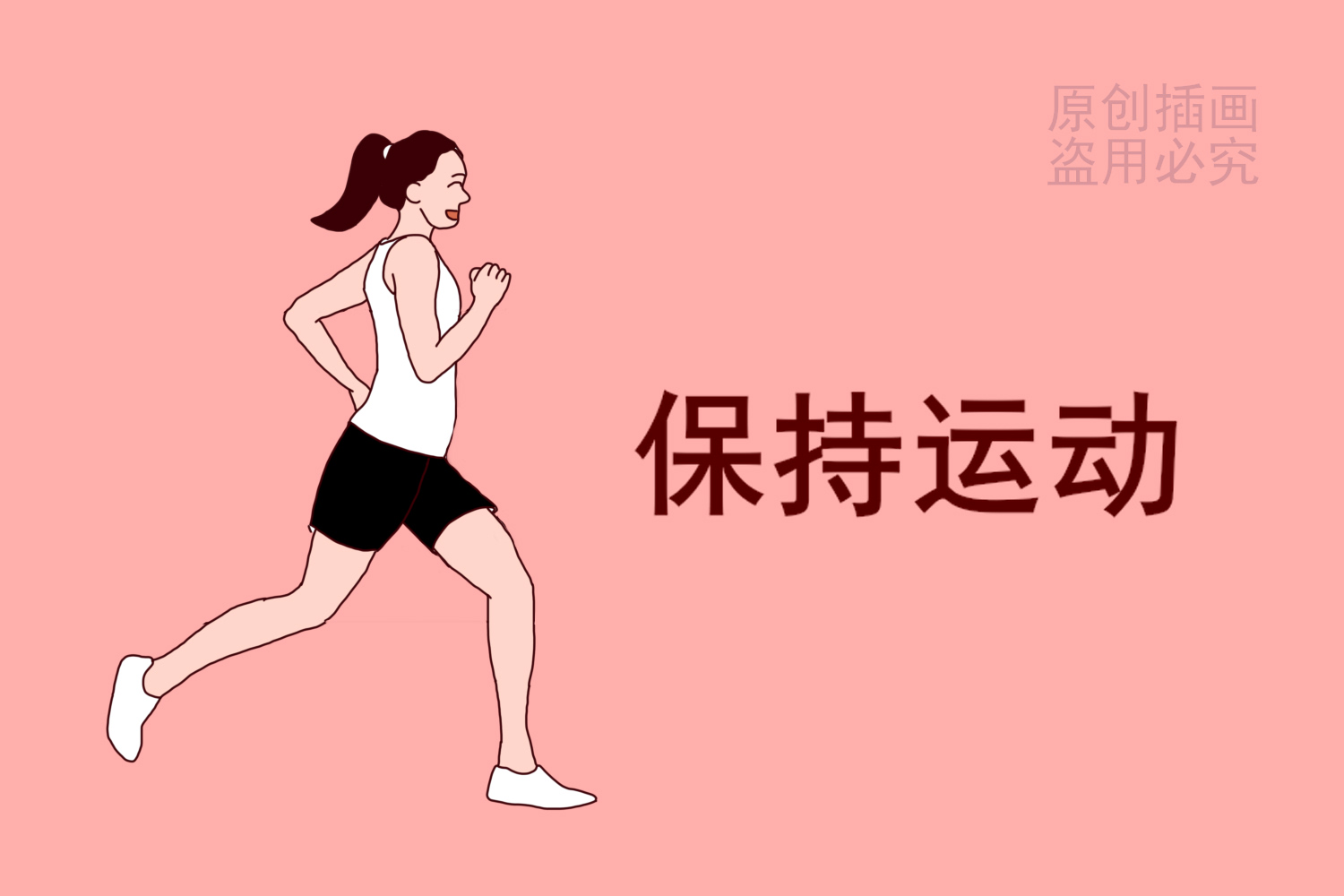 坐月子落下病根可以治好吗,重新坐月子能把月子病治好吗