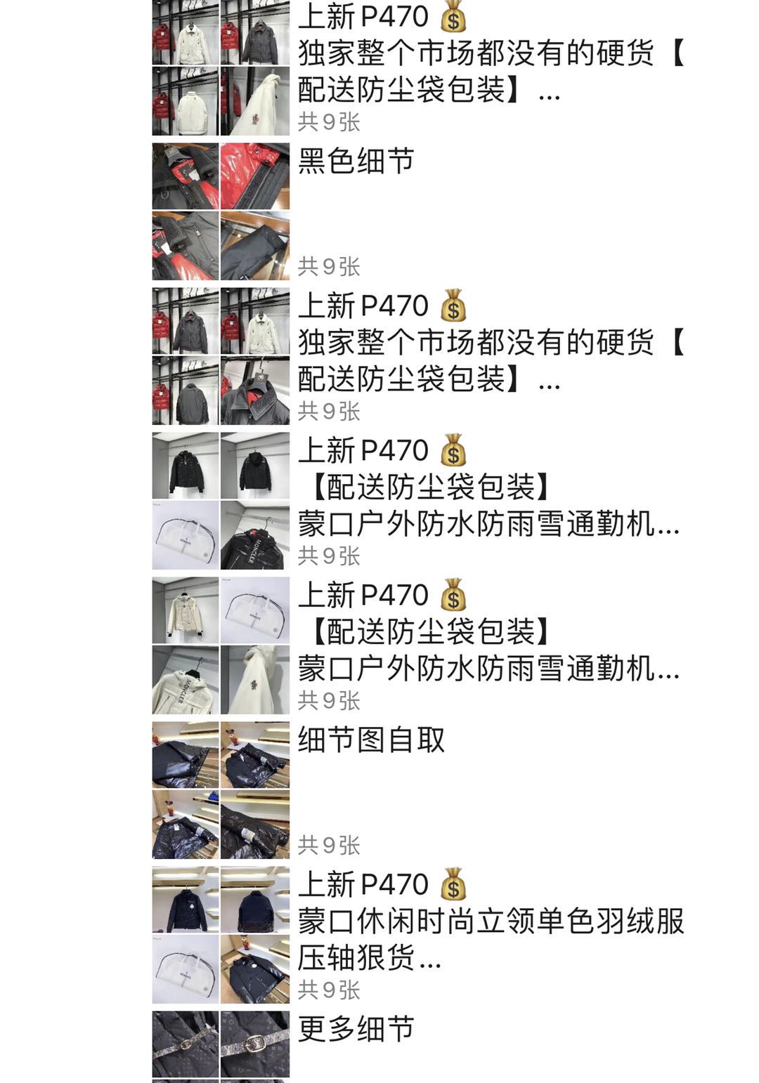 怎么看出哪些微商靠谱,朋友圈最靠谱的微商