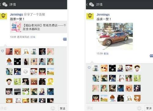 微信电话恐惧症,你有没有微信恐惧症