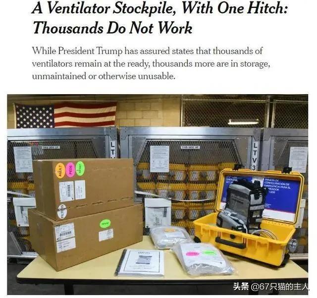 呼吸机成“倒爷”新理财产品国外紧缺甚至拉来宠物用呼吸机救急