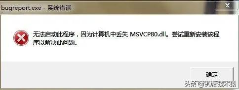 windows老是遇到错误自动重启,windows老是出现自动修复