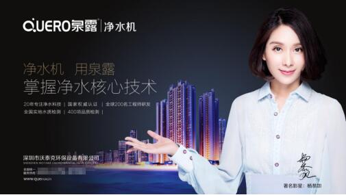 水质最好的十大净水器排名,水过滤哪个品牌好