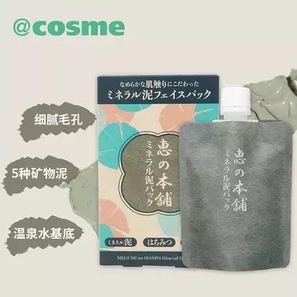 仙女必备护肤化妆品有哪些,仙女必备面膜排行榜