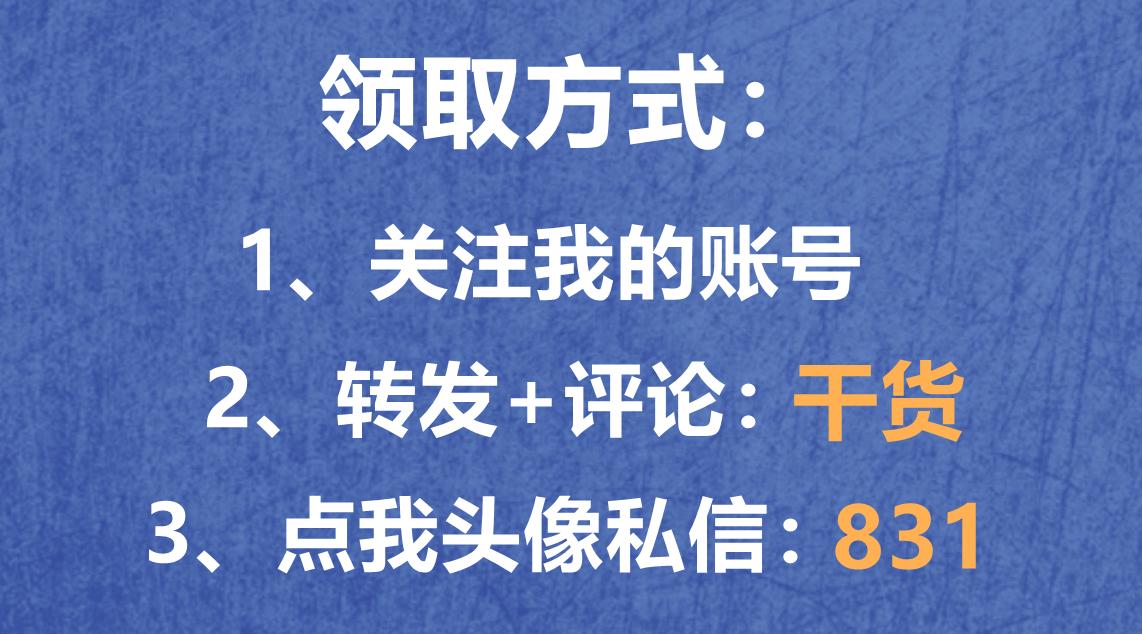超全面!Linux学习资料大合集,21套从入门到进阶,看这篇就够了