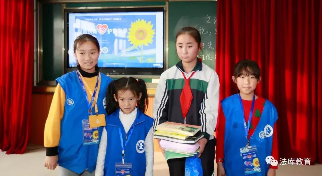 “智慧帮扶、护苗助学”新华小记者走进法库活动在冯贝堡小学举行