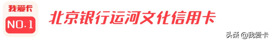 最值得入手的三张信用卡,三种信用卡