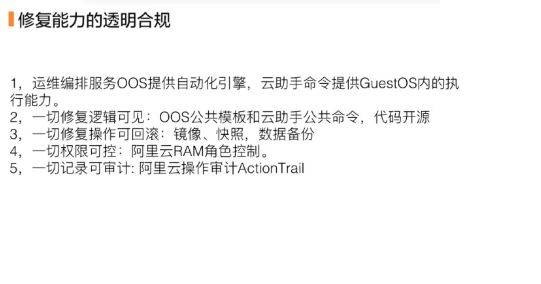 ecs实现原理,ecs应急值守