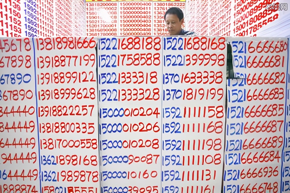 移动老号139号段多少钱,移动号1393857号段值钱么