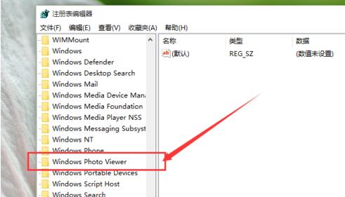 win10不能看图片jpg,win10jpg图片显示不出来