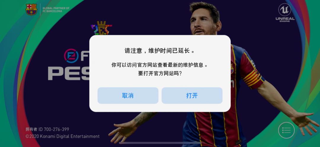 「重磅」新增四名新星升黑！新传奇加入补偿名单！国际服更新速览