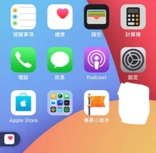 ios14.3手机端完美越狱,ios14.7.1越狱在线安装