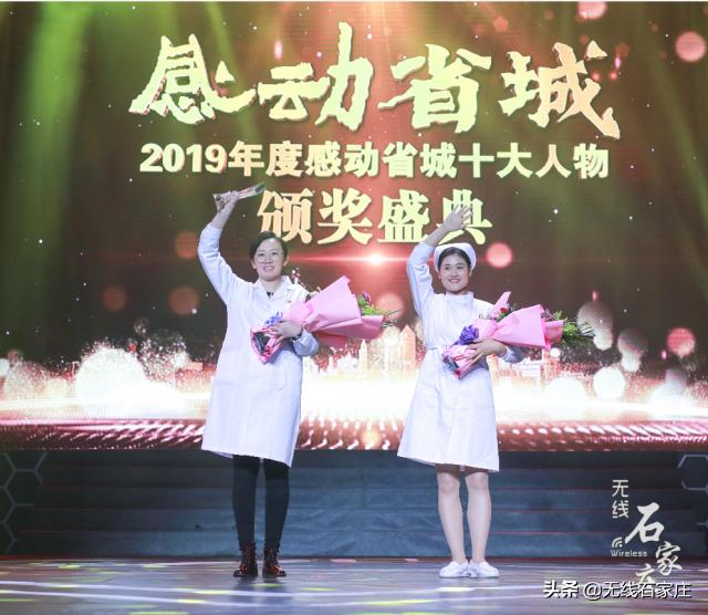 2021年度感动省城十大人物评选,2019感动省城十大人物评选