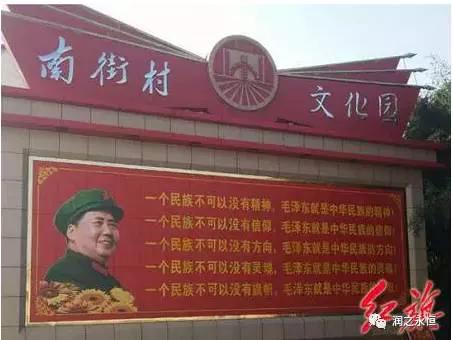 南街村的模式会推广吗,南街村模式的利弊