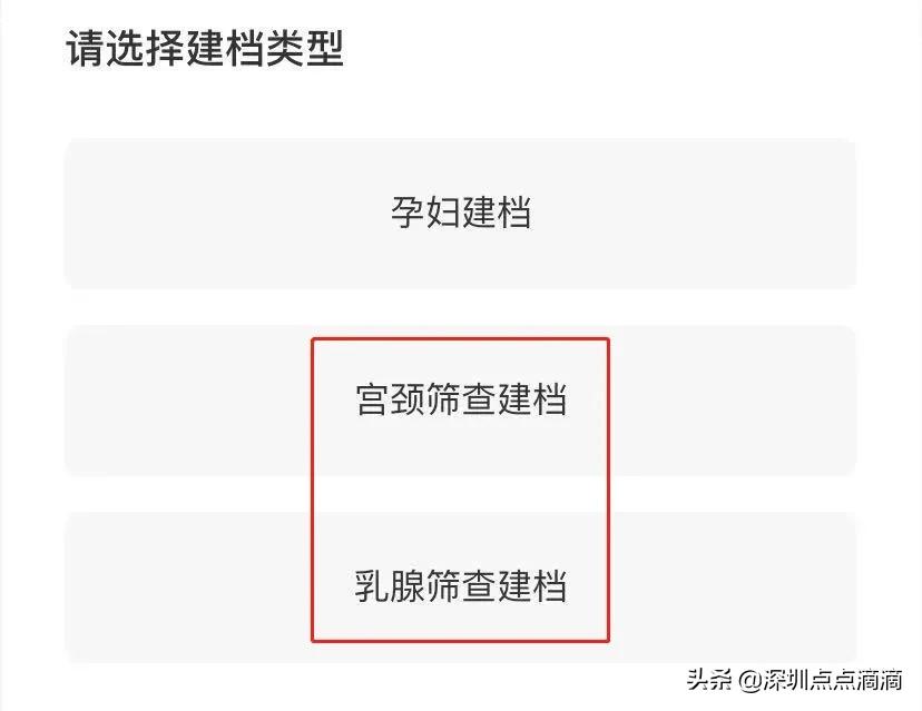 娣卞湷鐢宠涓嶉檺鎴风睄,娣卞湷涓嶉檺鎴峰彛鍏ユ埛