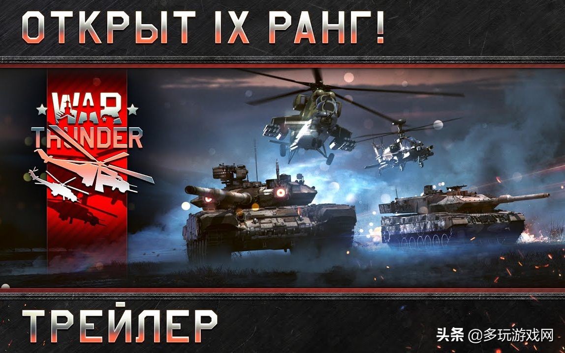 战争雷霆后期最强战机,雷霆后期怎么样