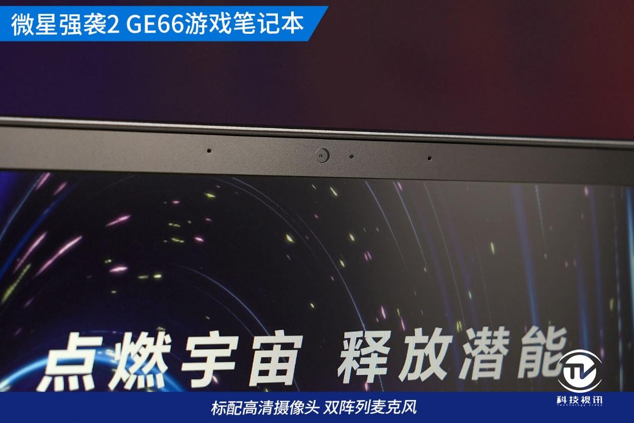 微星游戏本ge63评测,显卡直连可以提升多少性能