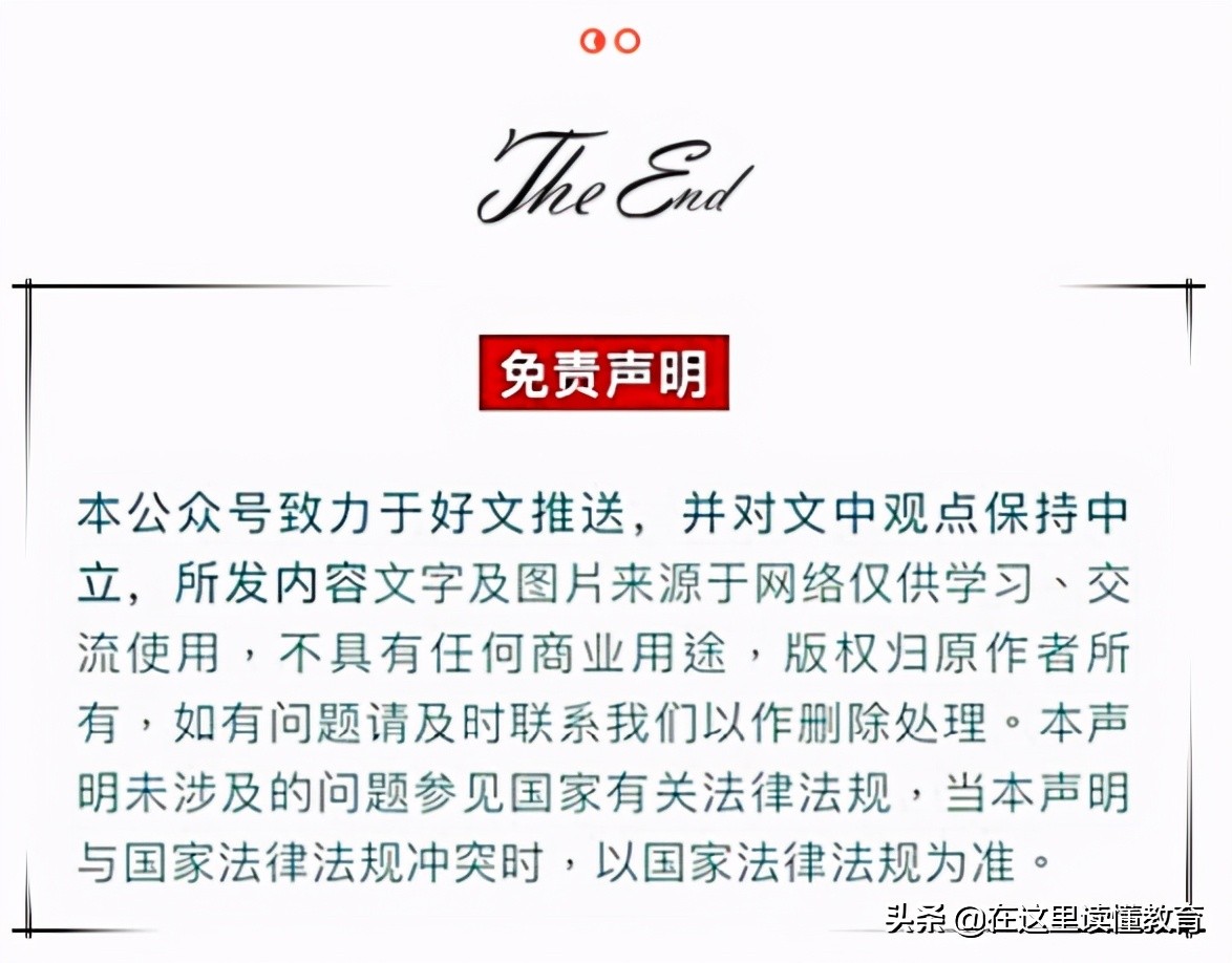 西安5大名校初中怎么选择,2022西安初中五大名校