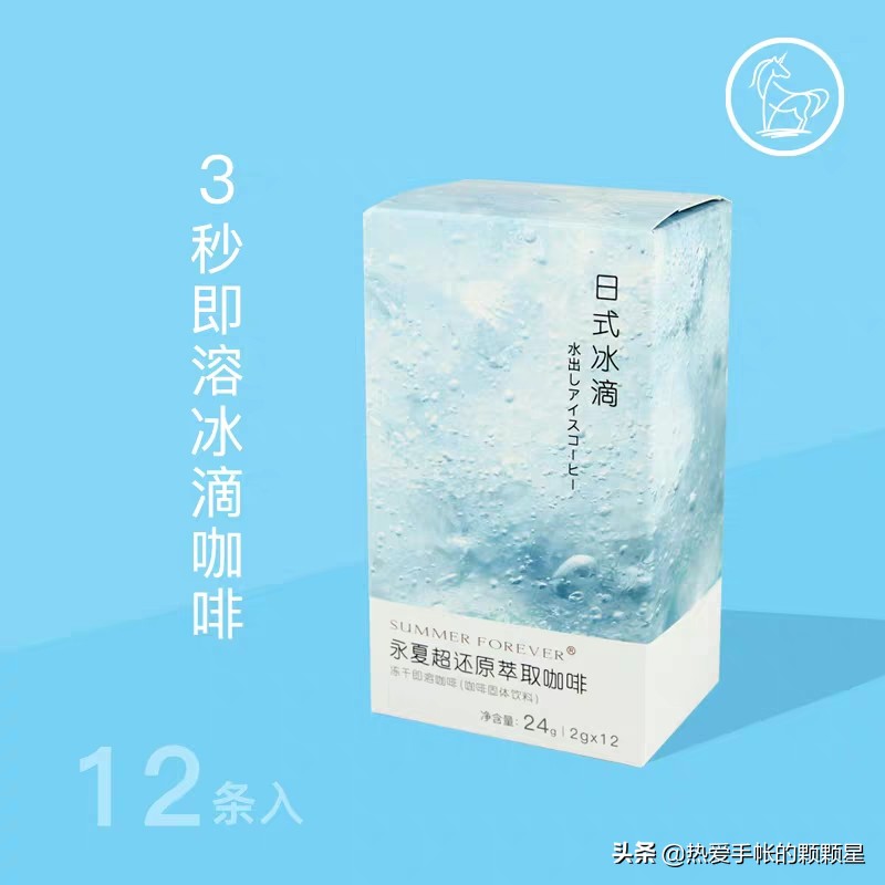 时隔1个月,消失已久的购物分享