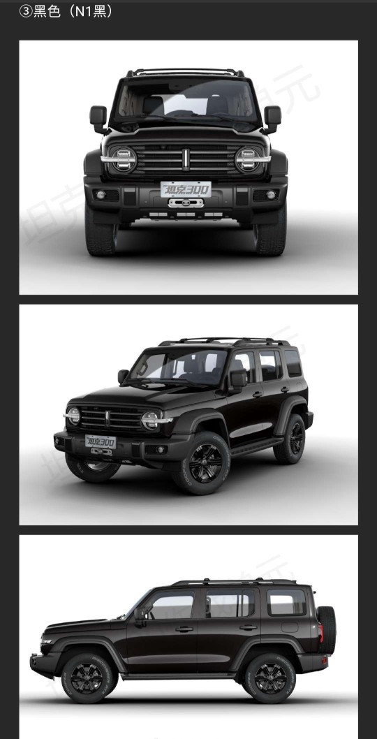 坦克300预售价,长城坦克300预售价多少钱