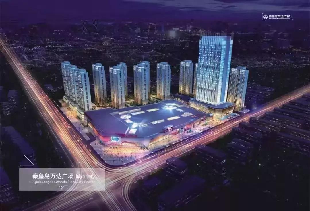 秦皇岛茂业中心多高,秦皇岛茂业天地和茂业百货哪个好