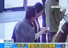 儿子要报班怎么催别人还钱,小孩分批转钱被诈骗