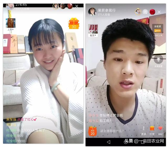 直播卖货话术技巧和方法视频教程,直播卖货技巧和话术教程视频