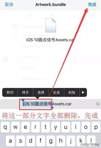 苹果ios13怎么调出iphone小圆点,ios12如何把信号图标改成小圆点