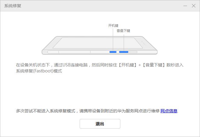 华为emui10.1经常突然黑屏怎么办,华为手机emui系统反应慢怎么办