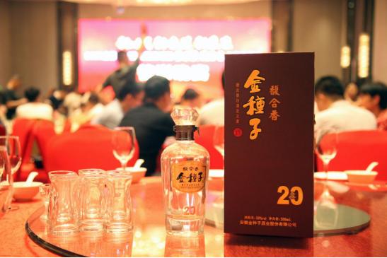 金种子酒好喝吗,金种子酒价值分析