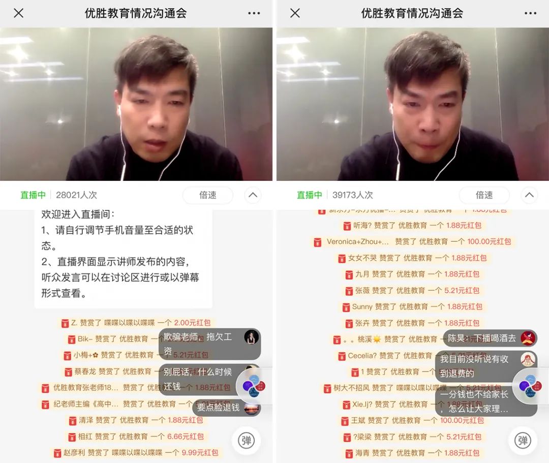 优胜教育陈昊最新真实状况,优胜教育陈昊声明