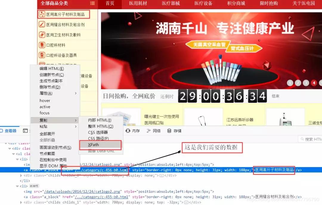 python鐖櫕妗嗘灦鐖彇,鐖櫕妗嗘灦scrapy鐖彇娴佺▼
