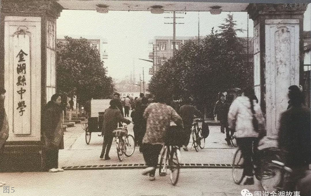 金湖老照片,金湖化肥厂老照片