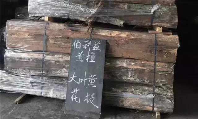 大叶黄花梨是什么样的,大叶黄花梨和白酸枝