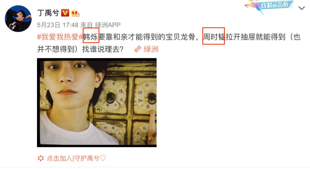 丁禹兮失控下播是真的吗,丁禹兮最近几天消息