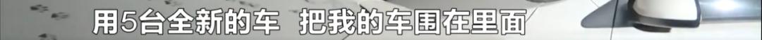 长沙网约车司机车辆被拖走,网约车以租代购逾期多久会被起诉