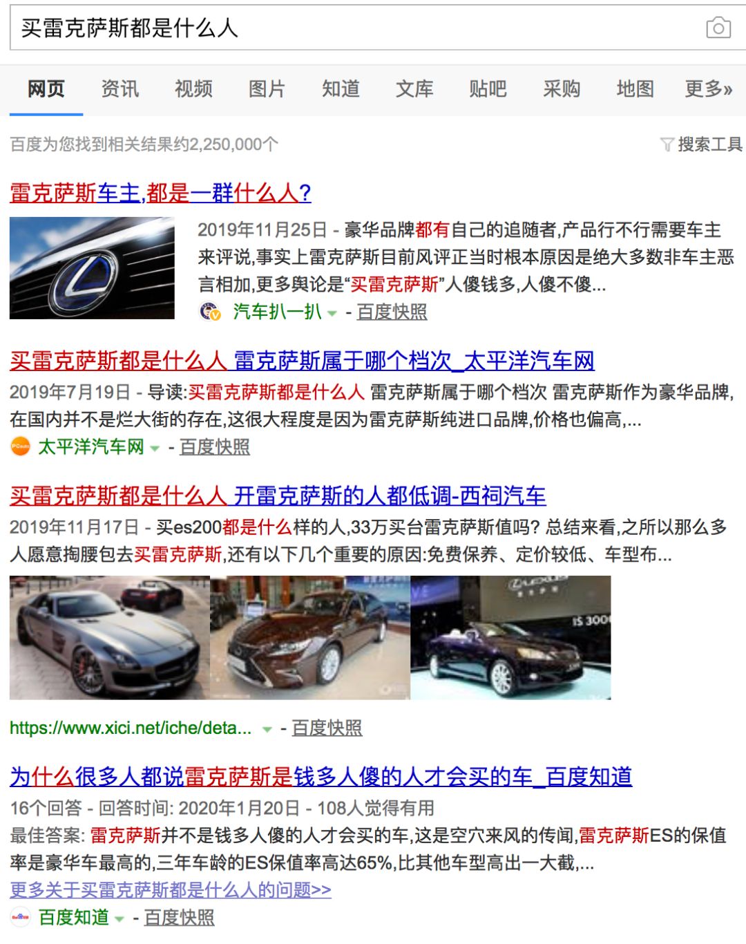 最壕“面包车”雷克萨斯LM上市116.6万起,你猜会加价多少?