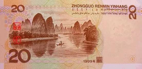 收藏人民币第一套图片,收藏人民币2023