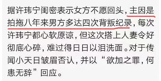 公开否认恋情随后就遭女方打脸,否认恋情被光速打脸完整版