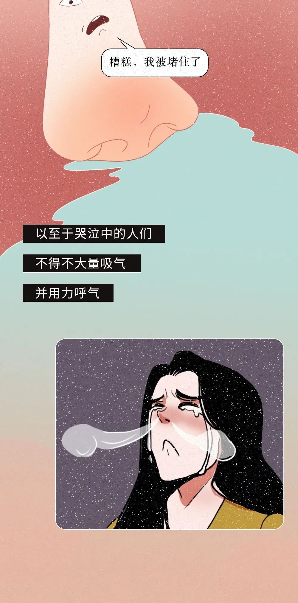 把女朋友气哭了犯法吗,把女友气哭有什么好处