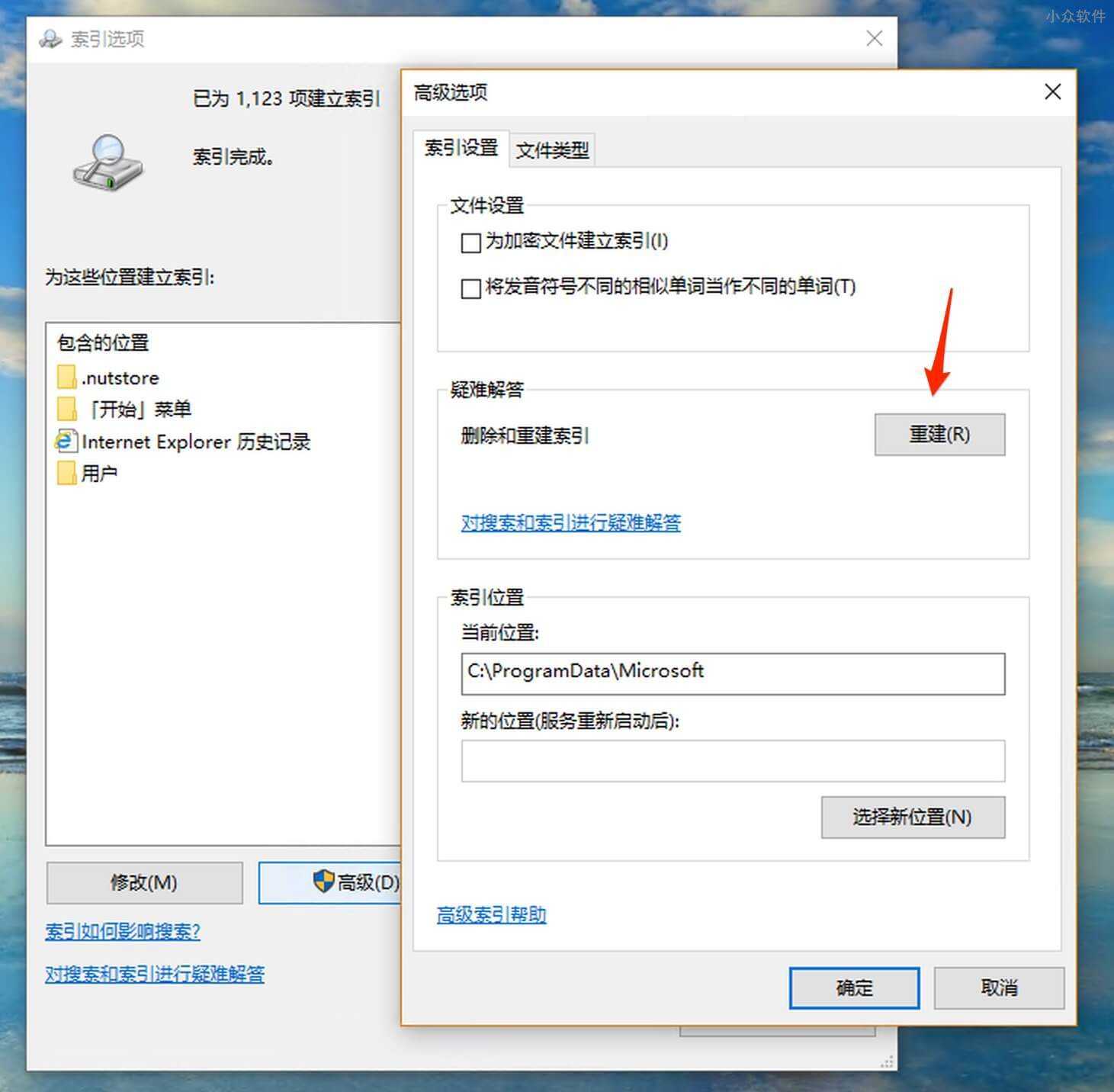 win10c盘变红了怎样清理,win7系统c盘变红了怎样清理