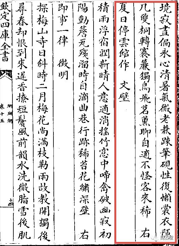 同古堂文玩,同古堂瓷器