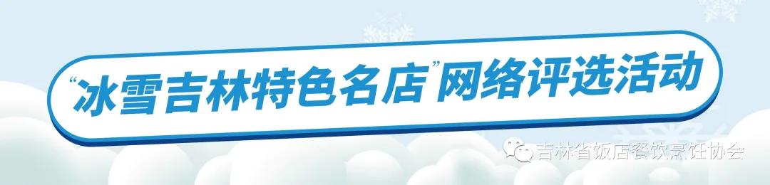 羊肉现切现穿串现烤,延吉羊肉串推荐