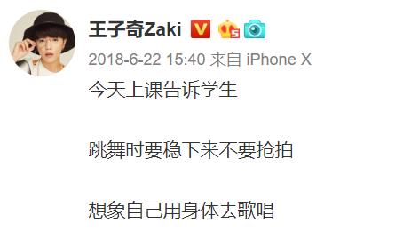 说到底，还是街舞赢了