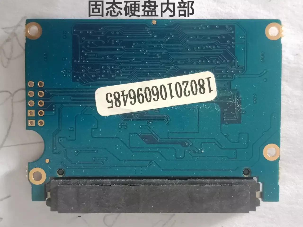 电脑硬盘跟固态硬盘有什么区别,电脑硬盘从外表看固态和机械