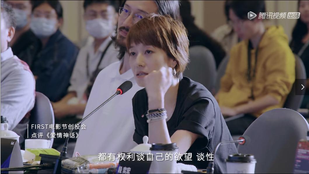 马伊琍谈女人爱自己,马伊琍谈女性强势