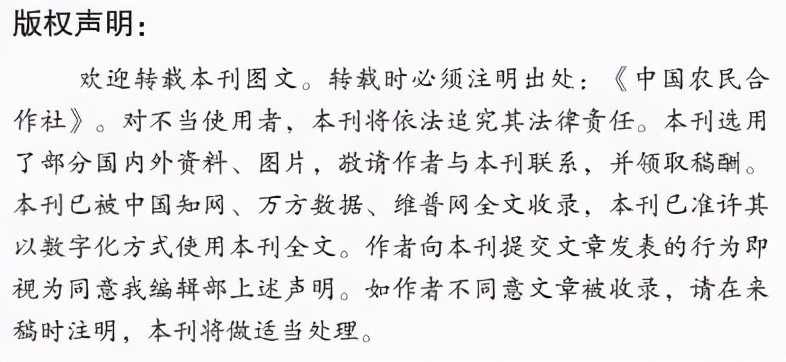 提供综合服务，助推产业升级——记嘉兴市海盐县惠众水果专业合作社