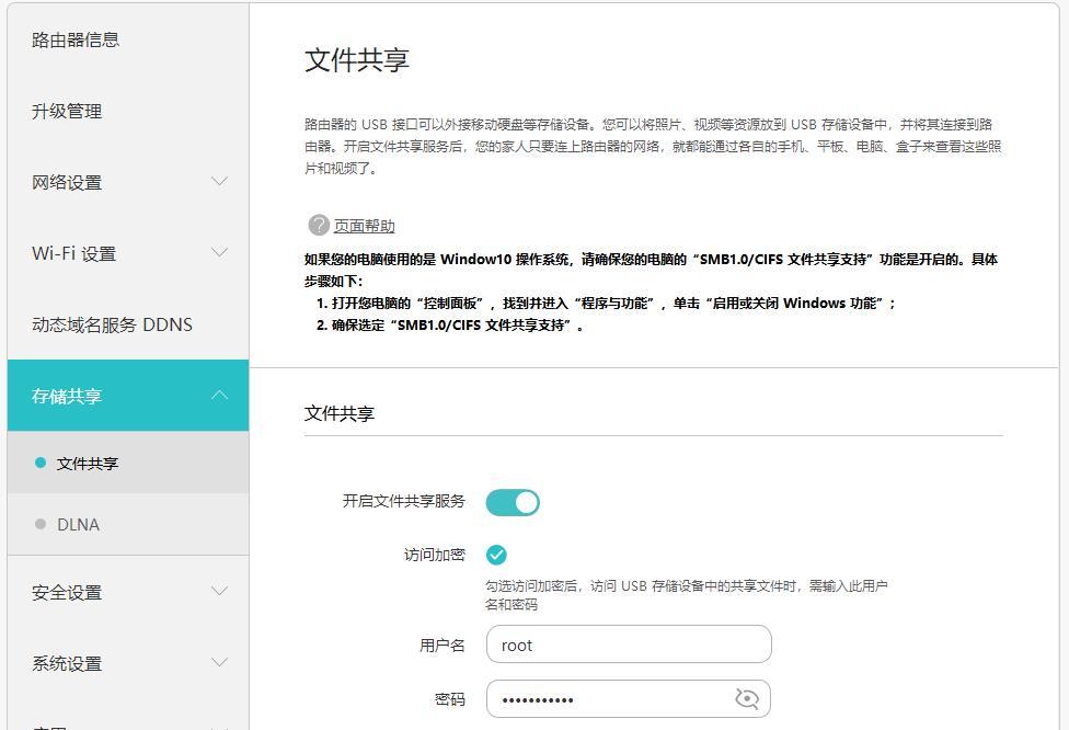 移动200兆宽带用什么路由器比较好,移动二百兆宽带用tl-wr842n路由器