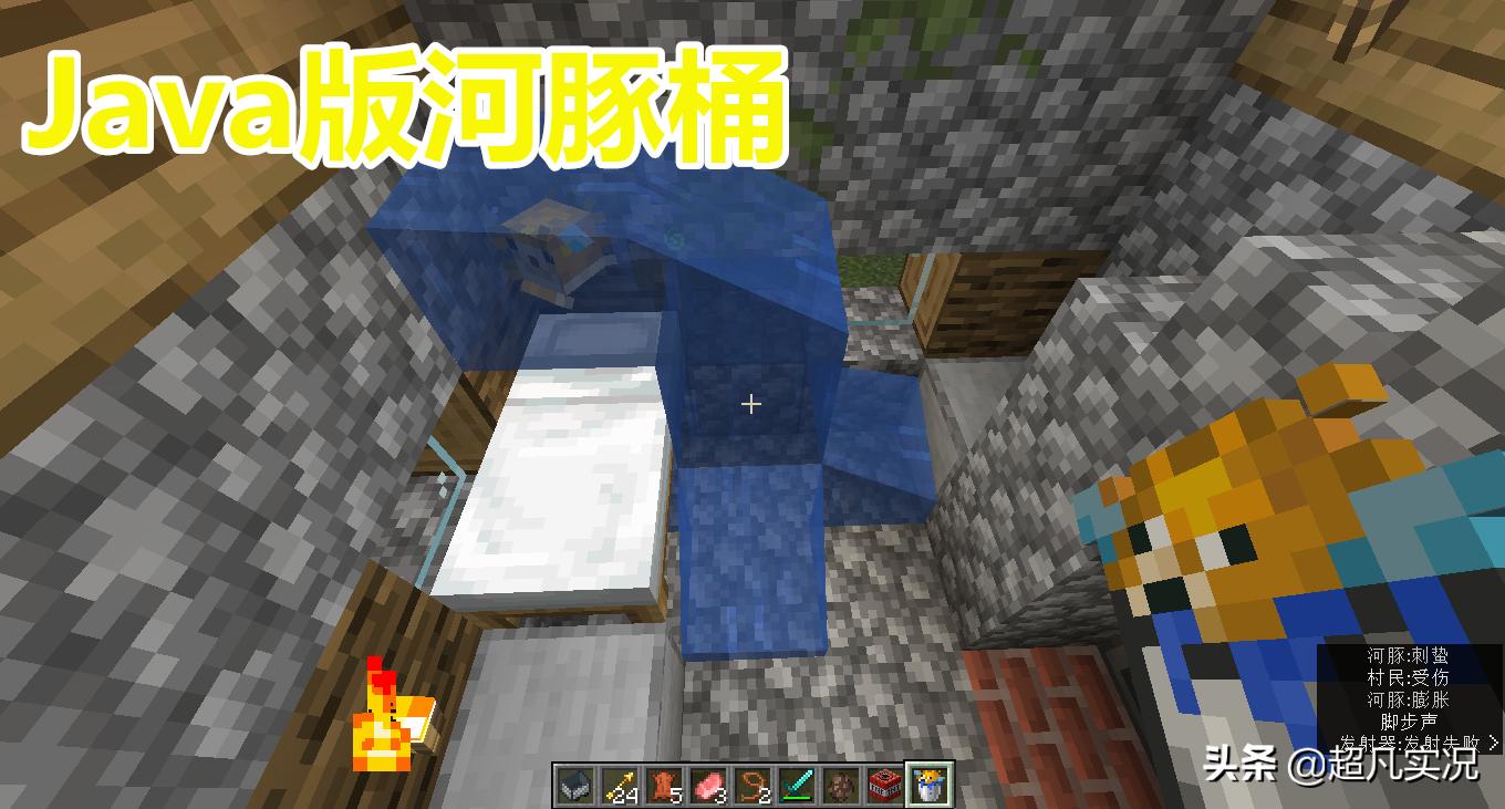 我的世界村民抢床怎么办,我的世界村民霸占床