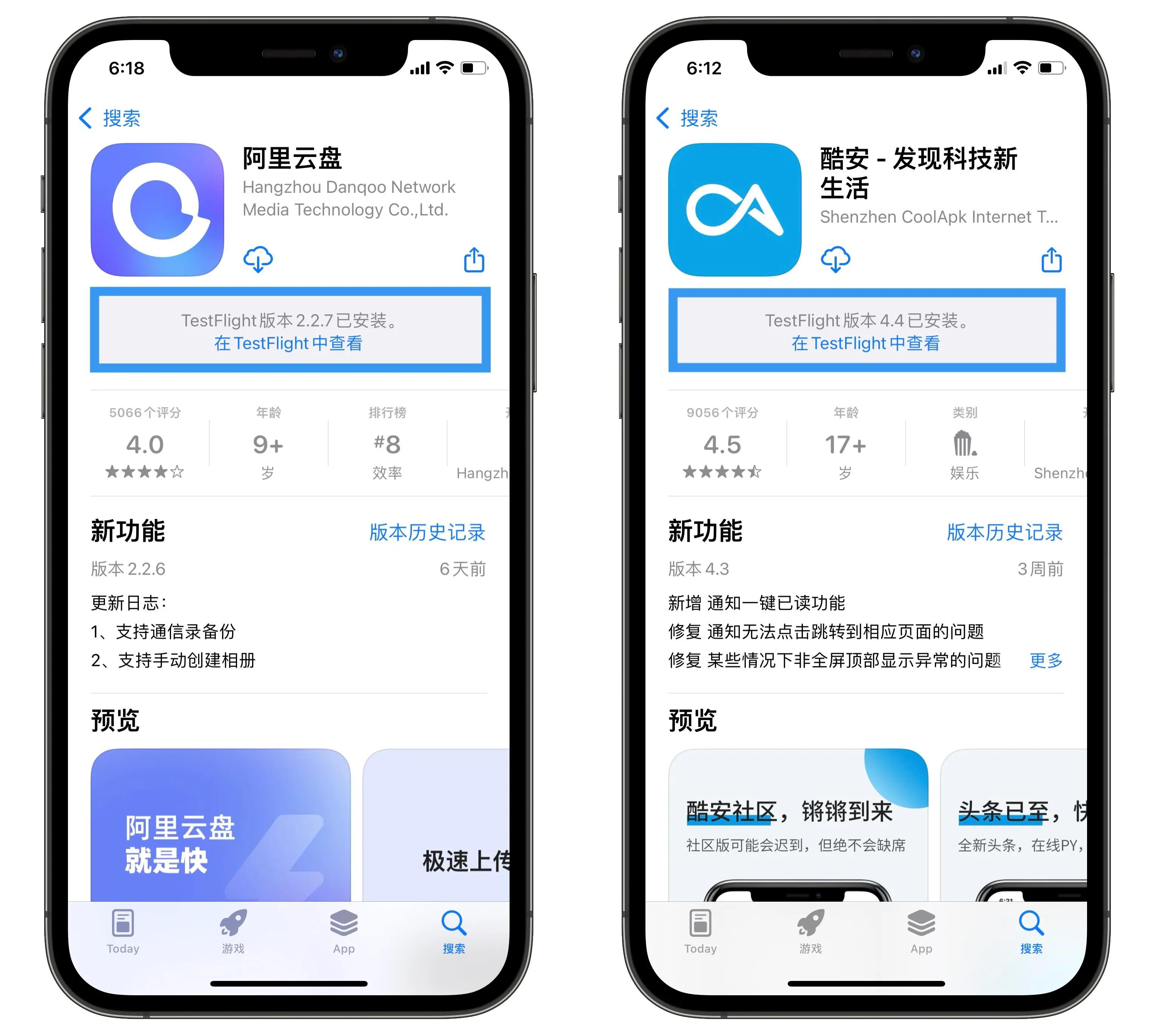 ios15.5正式版发布,ios15.1正式版更新了什么